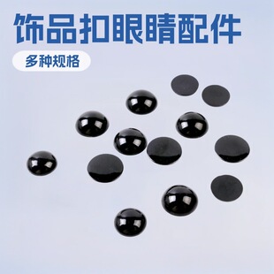 ��żС����۾��ڶ�ƽ�����������������DIY�������ë�q������