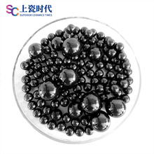 碳化硅研磨球 碳化硅陶瓷研磨球 黑色氧化鋯陶瓷球 碳化硅陶瓷球