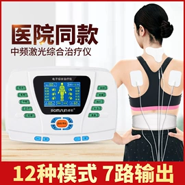 靠垫/抱枕;保健护具;关节护理（械字号）