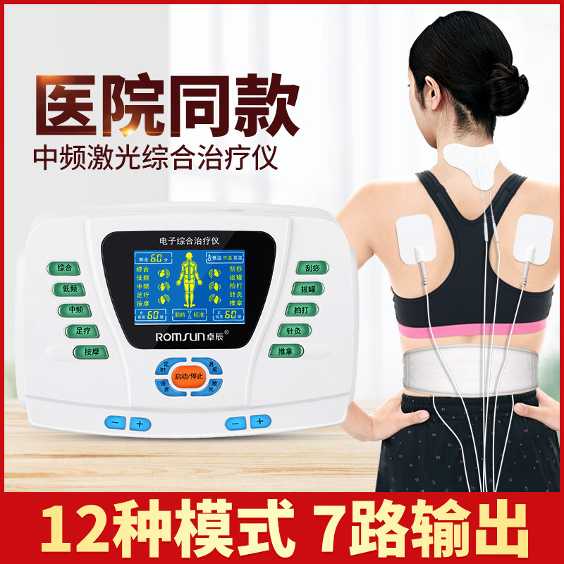 Zhuochen Intermediate Frequency Acupuncture Pulse Physiotherapy Apparatus Home Massage Electrotherapy Apparatus Whole Body Multifunctional Meridian Dredging Medical Apparatus Zhuochen Intermediate Frequency Acupuncture Pulse Physiotherapy Apparatus Home Massage Electrotherapy Apparatus Whole Body Multifunctional Meridian Dredging Medical Apparatus