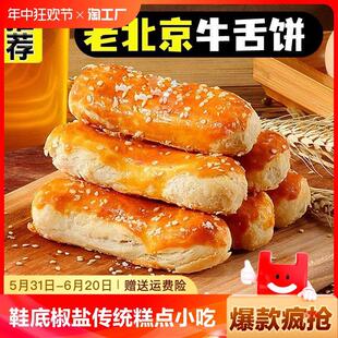 Ь����ǧ����}��ţ����cС����ʳ�����a���}ζ�ó����
