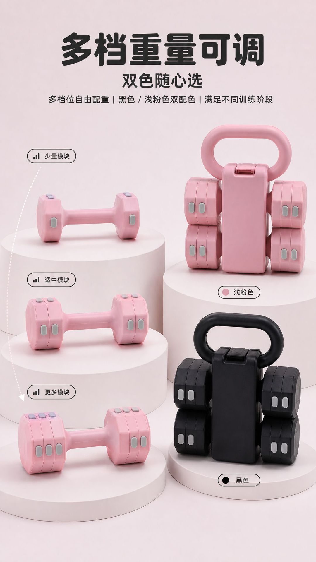 Factory Direct New Women's Fitness Dumbbell Set Removable Rubber Coated Weight Plates Home Adjustable Weight Training Equipment