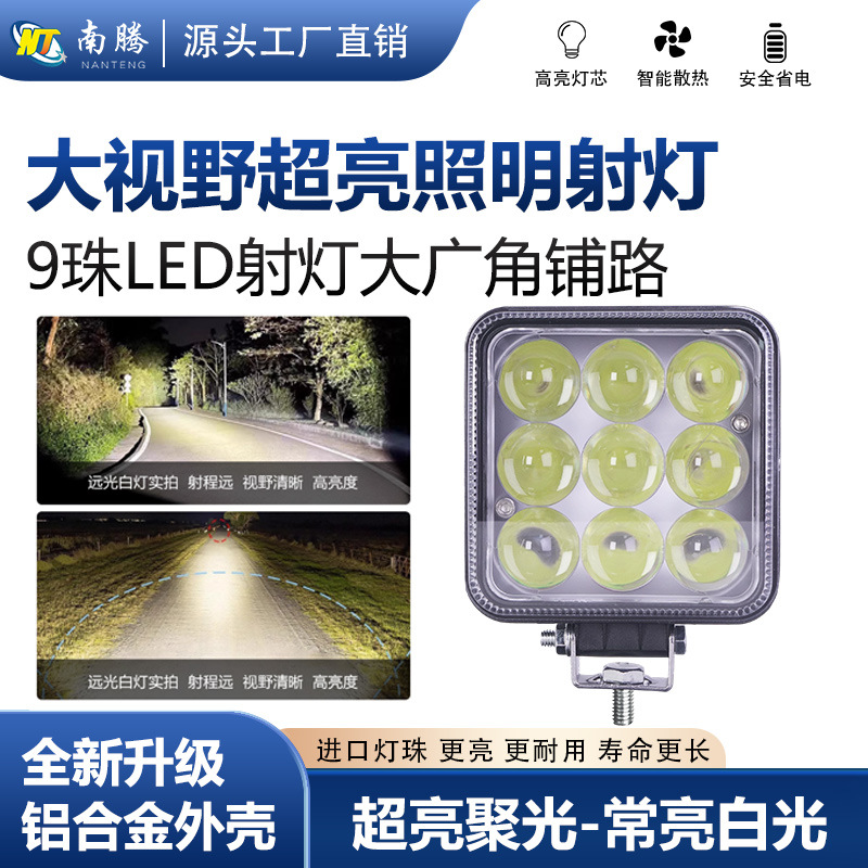 Vehículo todoterreno, montacargas, foco para automóvil, foco ultrabrillante, foco LED, modificación externa, luz de marcha atrás cuadrada de 4 pulgadas, luz antiniebla