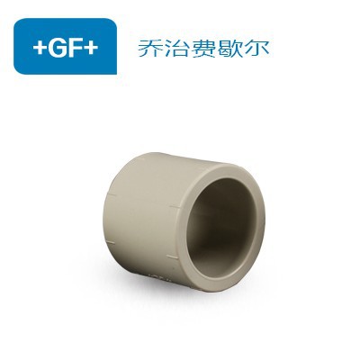 GF PPH阀门GF PPH管配件GF PPH管阀门