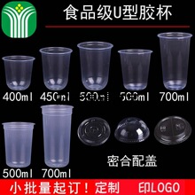 һ����͸���W�t����U���̲豭���l�ɐ۲�����PET���ϱ����wӡLOGO