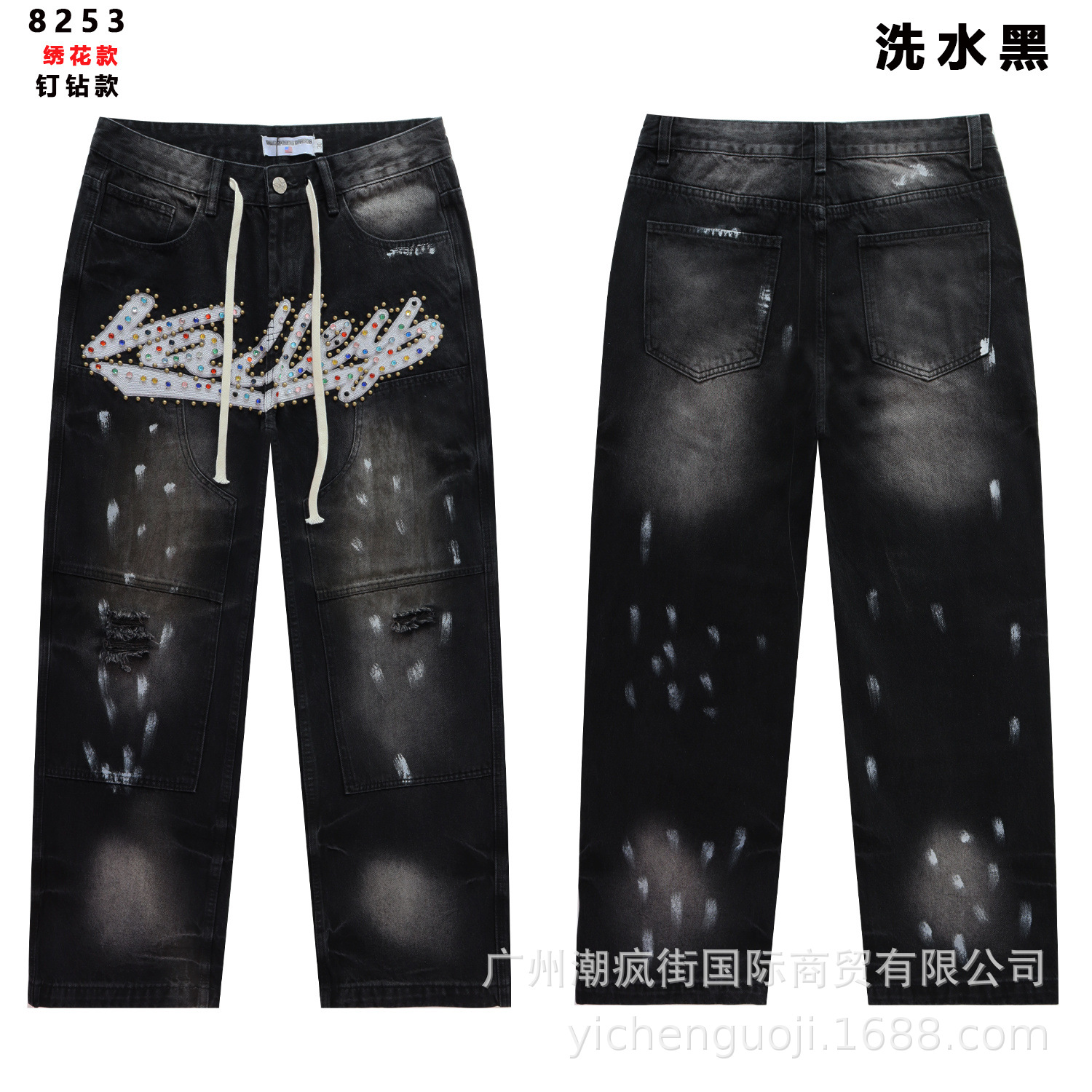 8253 BR negro / 28