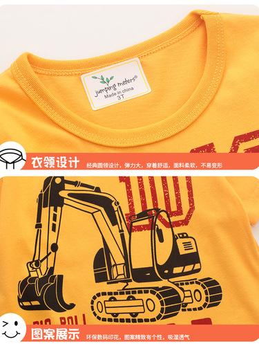 Cotton Short-Sleeve T-Shirt for European and American Boys, Medium and Small Children Summer T-Shirt for Boys, Children's Top
