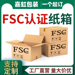 FSC������b�h������1����ӆ ��Ӳ���|���Mӡˢ �������ͳߴ綨��