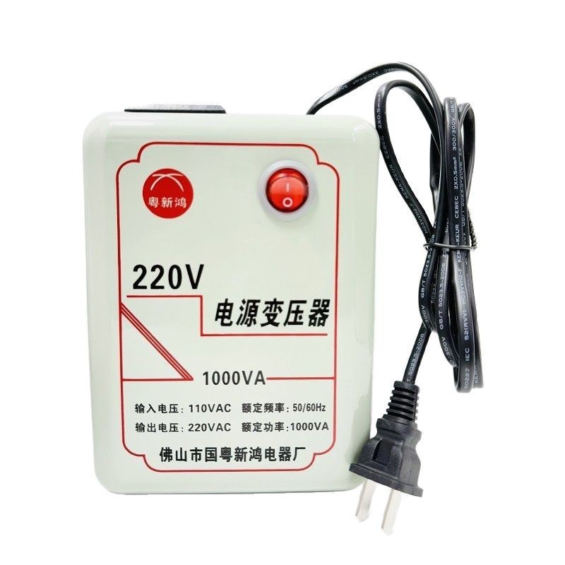 电源变压器1000W升压器110v转220v转换器去日本美国使用变压器