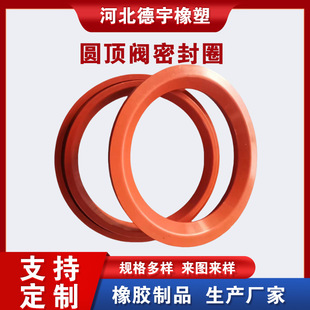 �A��y�ܷ�Ȧ DN50-DN400�Ҏ��y�ܷ�Ȧ 䓏S�ߠt���z�����ܷ��