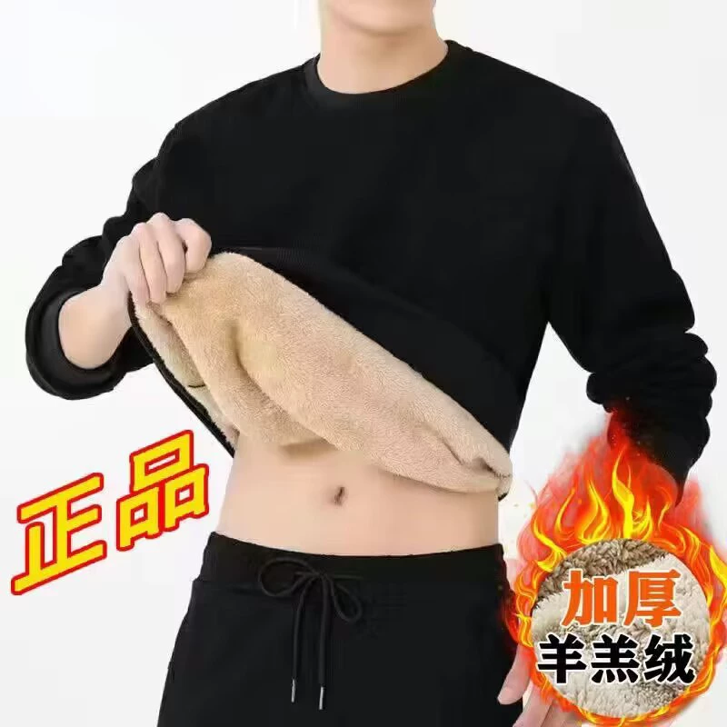 Кашемировый свитер с круглым воротником мужской осенью и зимой