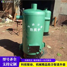 青科牌700型热风炉  养殖场取暖热风炉 温室大棚供暖热风炉