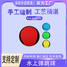 TPR莱卡包布球 水上沙滩弹力球戏水玩具夏季冲浪减压水上弹跳球