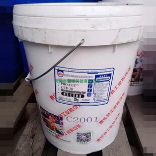 ̩����CCF-10΢�黯����ҺTALENT  C2001����Һ 20kg