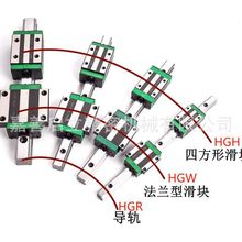 Դ�^�S��HGH20CAֱ����܉���yHGR20�S��䓻�܉�Ԅӻ����HGW25CA