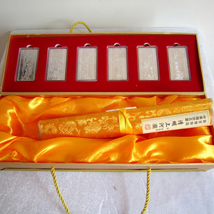 �����ϺӈD�z�I���펧6ö�y�u�F؛ �c���ӶYƷ�̄Օ��N�YƷ�S��