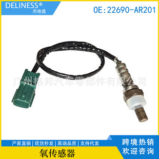 22690-8J001 �m����ծa��[�h�m�_��܇�¿��������� 22690-AR201