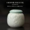 Small round tea can/water green [safety packaging]