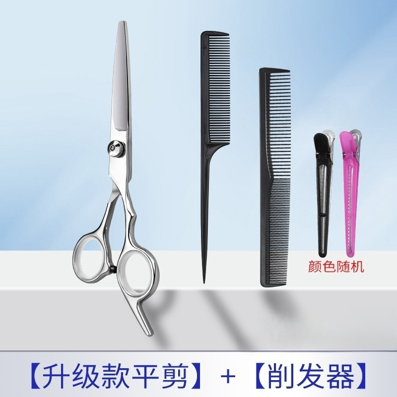 Tijeras de corte de cabello, tijeras de corte de cabello