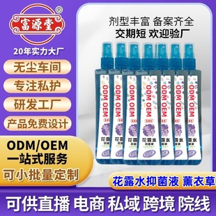 ��Դ�û�¶ˮ�־�Һ޹�²ݻ�¶ˮ�����Ӵ�Ͱ���ˮ���Һ���F