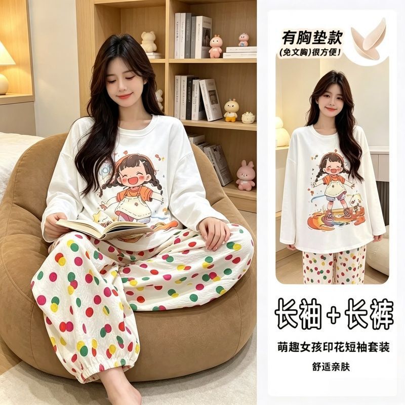 【Best Seller】Self-promoted Cloud Cotton Pajamas with Chest Pads, 100% Long Sleeve and Long Pants, Women's Autumn/Winter, Available for Wholesale 【Best Seller】Self-promoted Cloud Cotton Pajamas with Chest Pads, 100% Long Sleeve and Long Pants, Women's Autumn/Winter, Available for Wholesale