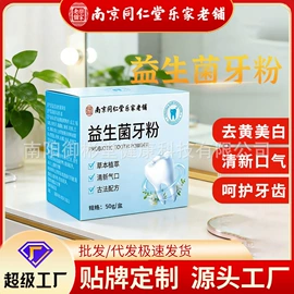 保健器具配件;身体护理套装;足浴液