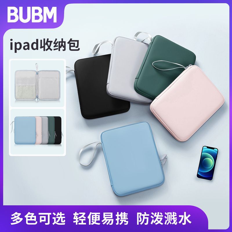 Bubm 10.9inch Business Tablet Bag iPad Protective Case Apple 12.9 Pu Tablet Inner Case Bubm 10.9inch Business Tablet Bag iPad Protective Case Apple 12.9 Pu Tablet Inner Case
