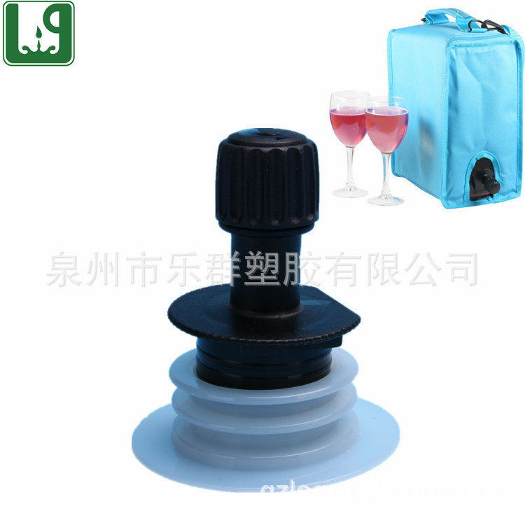 液体复合袋塑料管盖 塑料吸嘴龙头 食品级