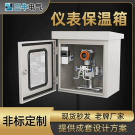 电热带;仪表盒;伴热设备