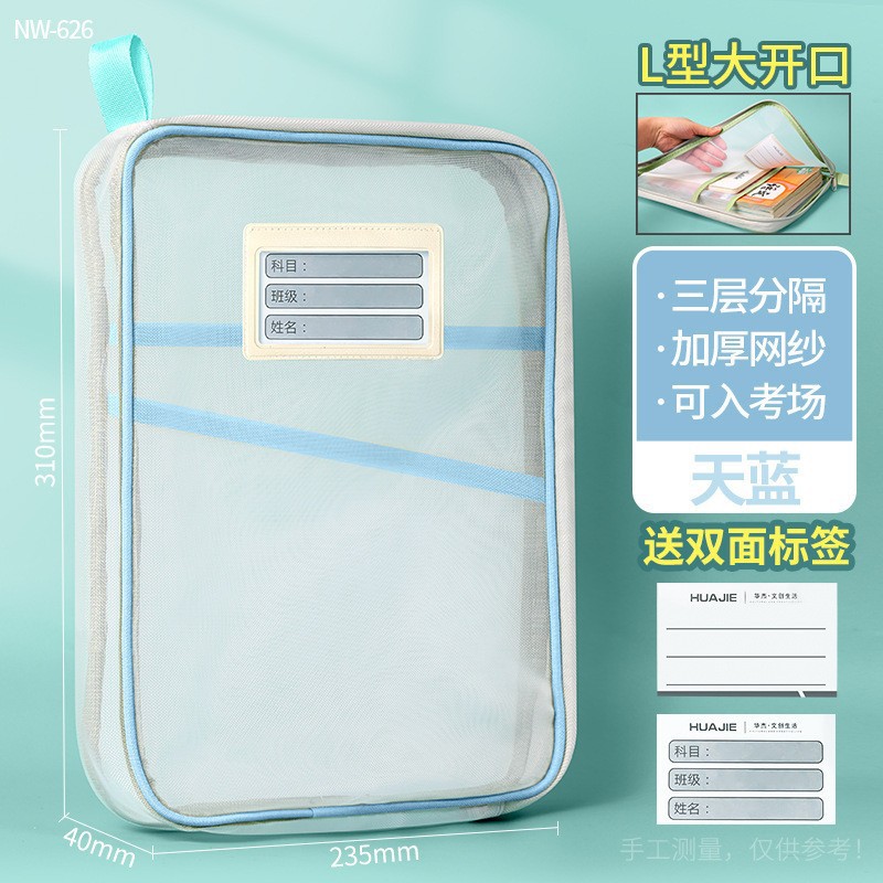 Bolsa de sujetos en forma de L A4 doble capa de nylon hilo de malla bolsa de división de papel de prueba de estudiante transparente bolsa de archivo bolsa de libro