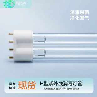 2G11���^���H�����⾀�������� 24W/36W/55W �՚�����������F؛