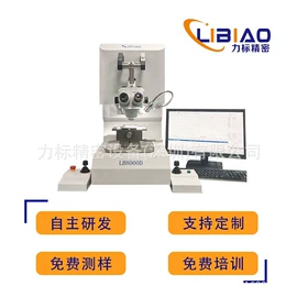 拉力试验机;万能试验机;测力仪表