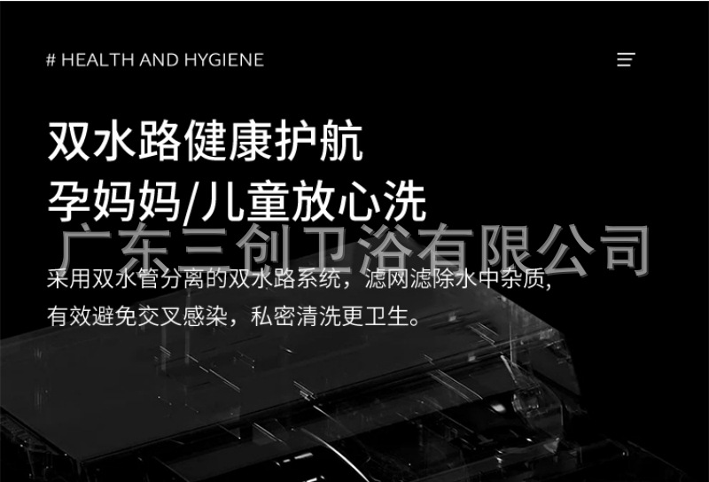 小户型智能马桶详情页- (23).jpg