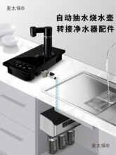 ��t��əC�p���yؓ���y��ˮ�y�B�Ӄ�ˮ�����ӟ�ˮ���Ԅ�����̫��