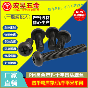PM��ɫ�����ݽzʮ�ֈA�^���z�ݽz�M2/M3/M4�����P�^���M5/M6/M8