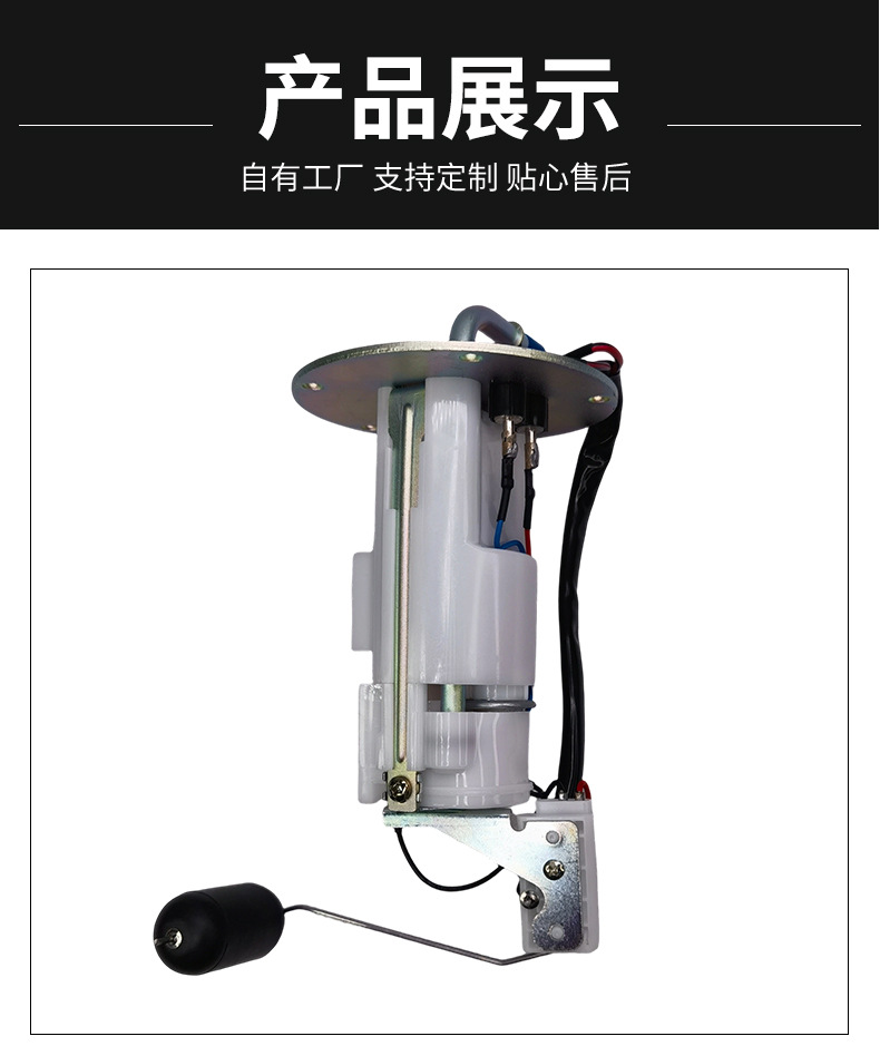49040-0045 Motorcycle Fuel Pump Assembly is suitable for Kawasaki ZR1000 NINJA1000UC-T35KU55