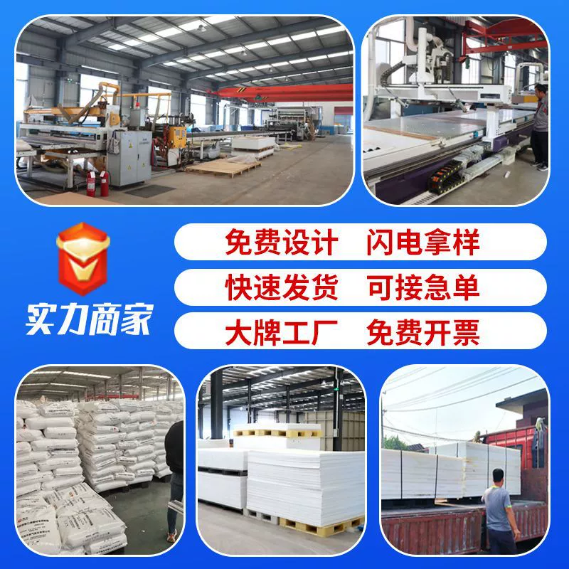 Polyethylene processing partsPE polymer polyethylene slider padPE customized partsPolyethylene processing parts