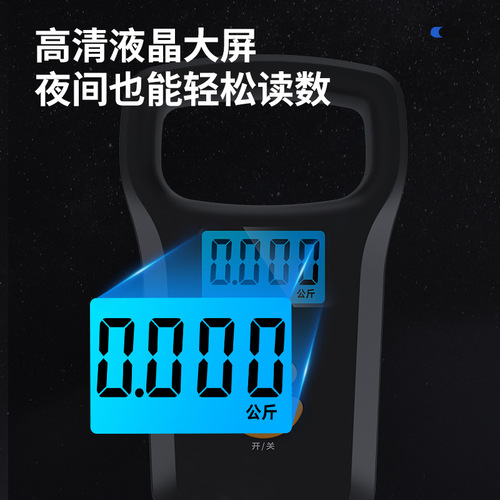 High-precision portable electronic scale 50kg commercial precision electronic scale food spring scale rechargeable gram scale