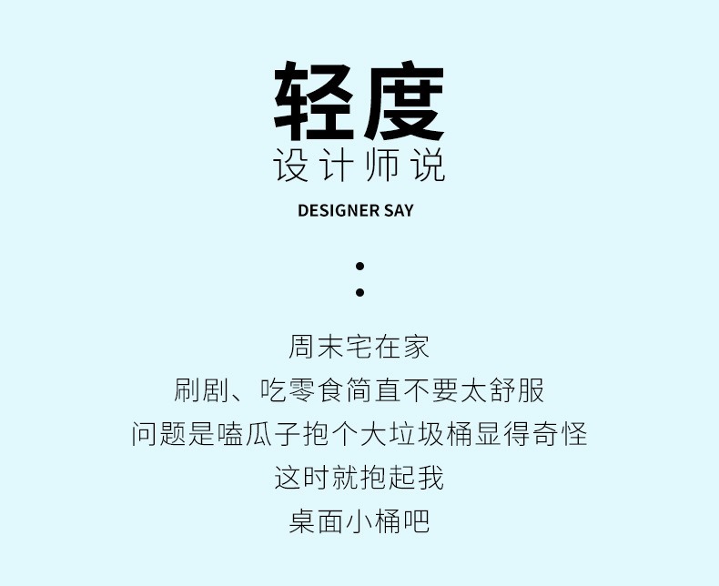 北欧迷你桌面垃圾桶 有盖杂物收纳清洁筒家用厨房书桌纸篓筒详情3