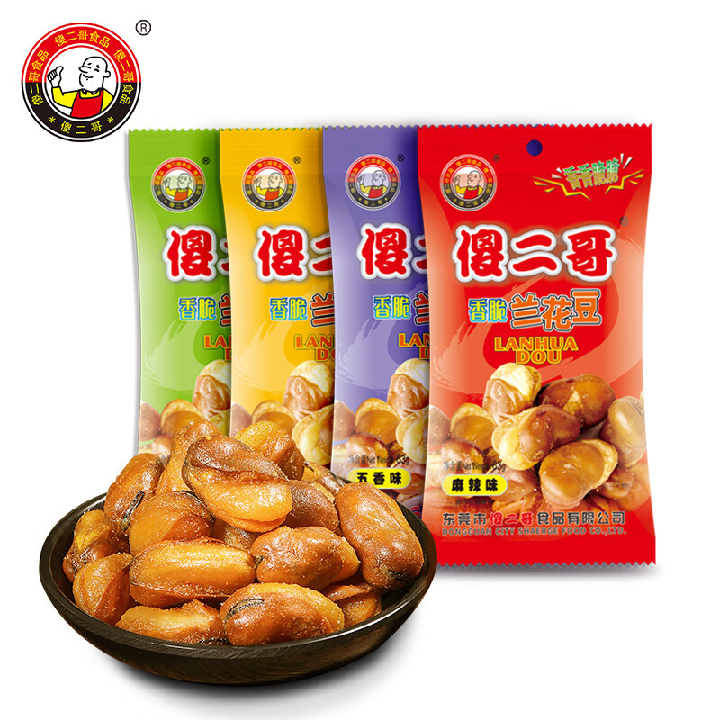 傻二哥香脆兰花豆63g五香牛肉麻辣芥末蚕豆坚果炒货下酒零食小吃