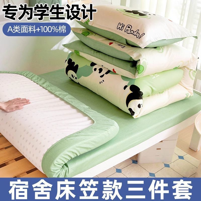 100 dormitorio de estudiantes de algodón cama de tres piezas set 90x190 sábanas de cama individual set de algodón cuatro piezas