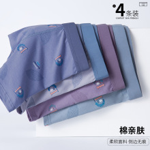 男士内裤纯棉平角裤大码中腰速干亲肤四角透气男生内裤头厂家直销