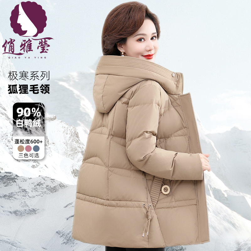 Middle-Aged and Elderly Women's down Jacket, Mid-Length, Plus-Size, Loose-Fitting, White Duck Down, Thickened Winter Coat for Warmth