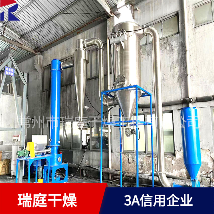 Cryolite Metal dryer small-scale experiment flash dryer Cryolite Metal Drying equipment
