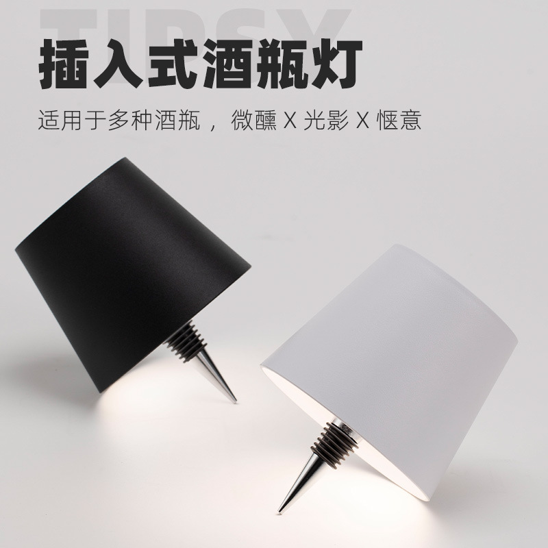 천 얀 간단한 와인 병 램프 이동식 창조적 인 휴대용 충전식 테이블 램프 바 레스토랑 분위기 램프 와인 나이트 라이트