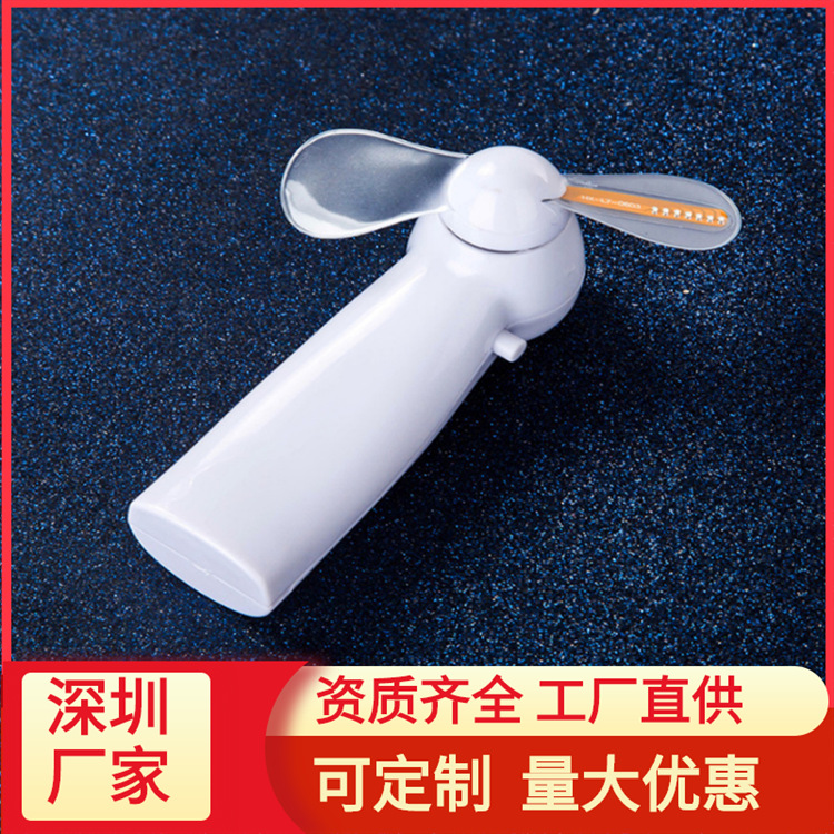 FUENTE fabricantes producen Mini flash ventilador de mano de carga USB pantalla luminosa pequeño ventilador puede establecer LOGO