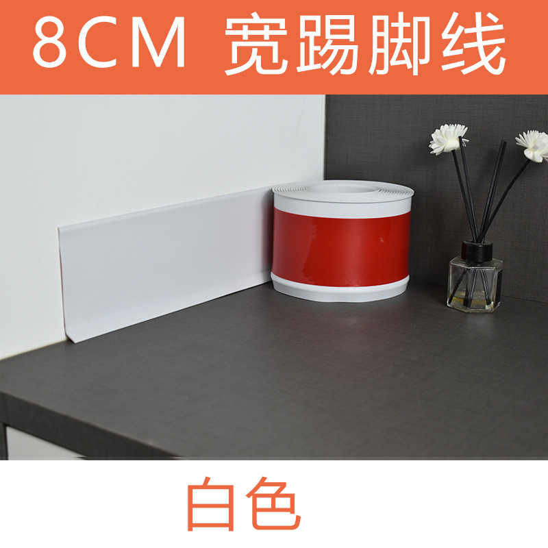 폭 8.0cm 스커트(흰색)