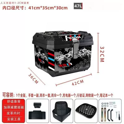 Motorcycle trunk — and electric scooters, electric - huiqi-snow-mountain-knight-vibration-dampening-base-inner-lining-backrest-mounting-hardware-high-end-configuration-limited-time-direct-discount