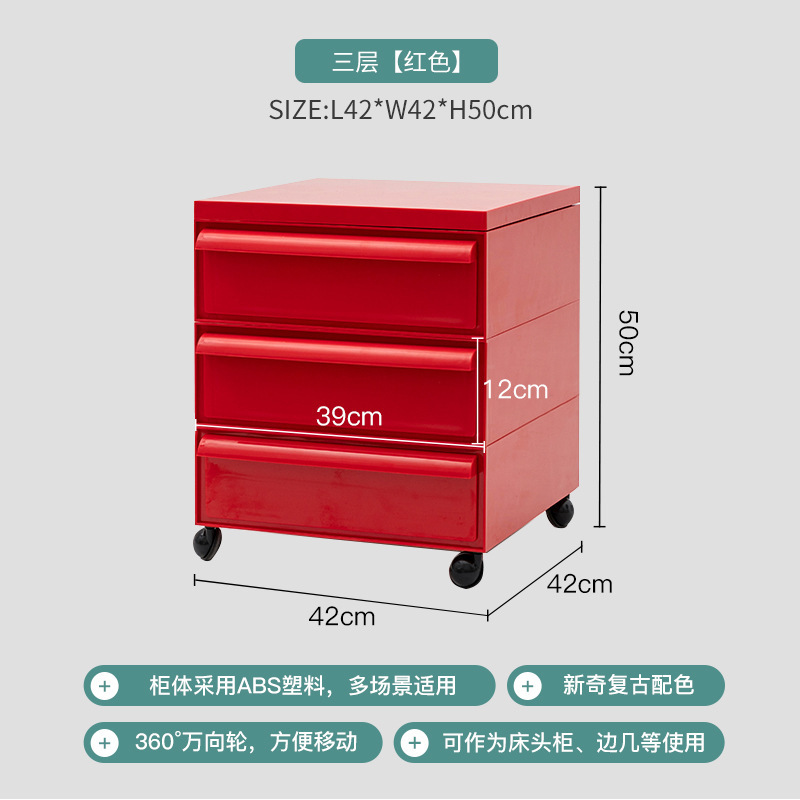 빨간색 3 층 풀리