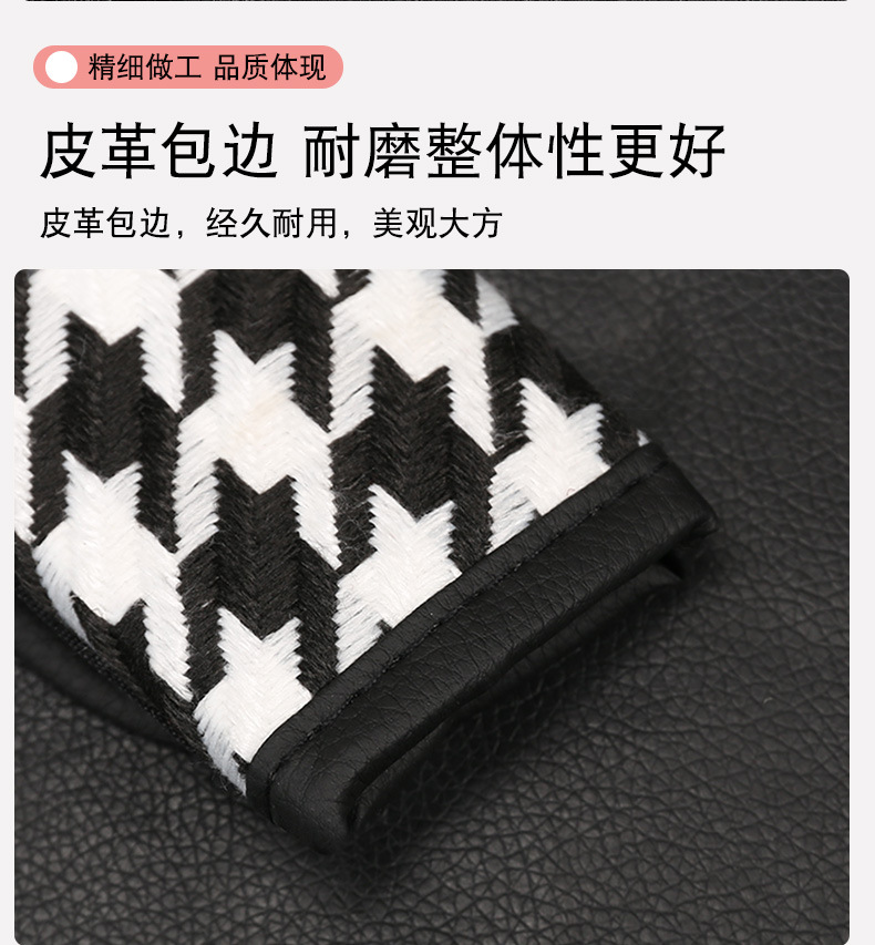 Car seat belt shoulder protective cover houndstooth seat belt protective cover comfortable anti-tightening car shoulder protective cover decoration wholesale